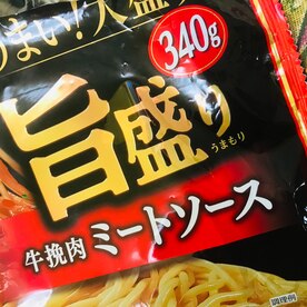 冷凍パスタアレンジ チーズ ミートソースパスタ レシピ 作り方 By Bistromiti R 楽天レシピ 冷凍パスタアレンジ チーズ ミートソースパスタ レシピ 作り方 By Bistromiti R 楽天レシピ